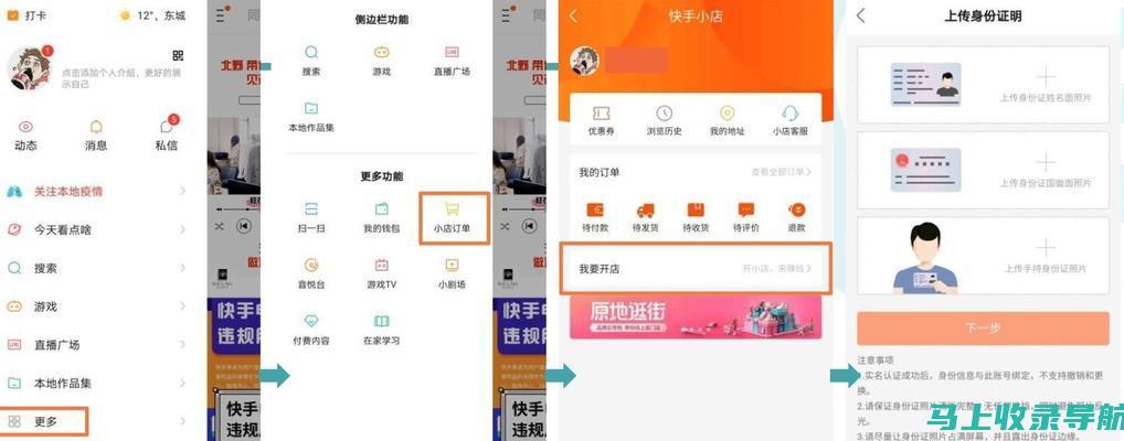 SEO入门到精通之路：实战案例分析与应用技巧分享