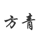 方青控股集团@双层百叶风口@单层百叶风口@防雨百叶风口@自垂百叶风口@方形散流器@球形喷口@旋流风口